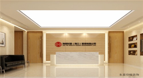 海南市?？谑『ｃy集團